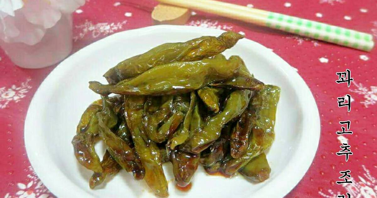 Ớt Nhăn Rim 꽈리고추조림(Món Chay)