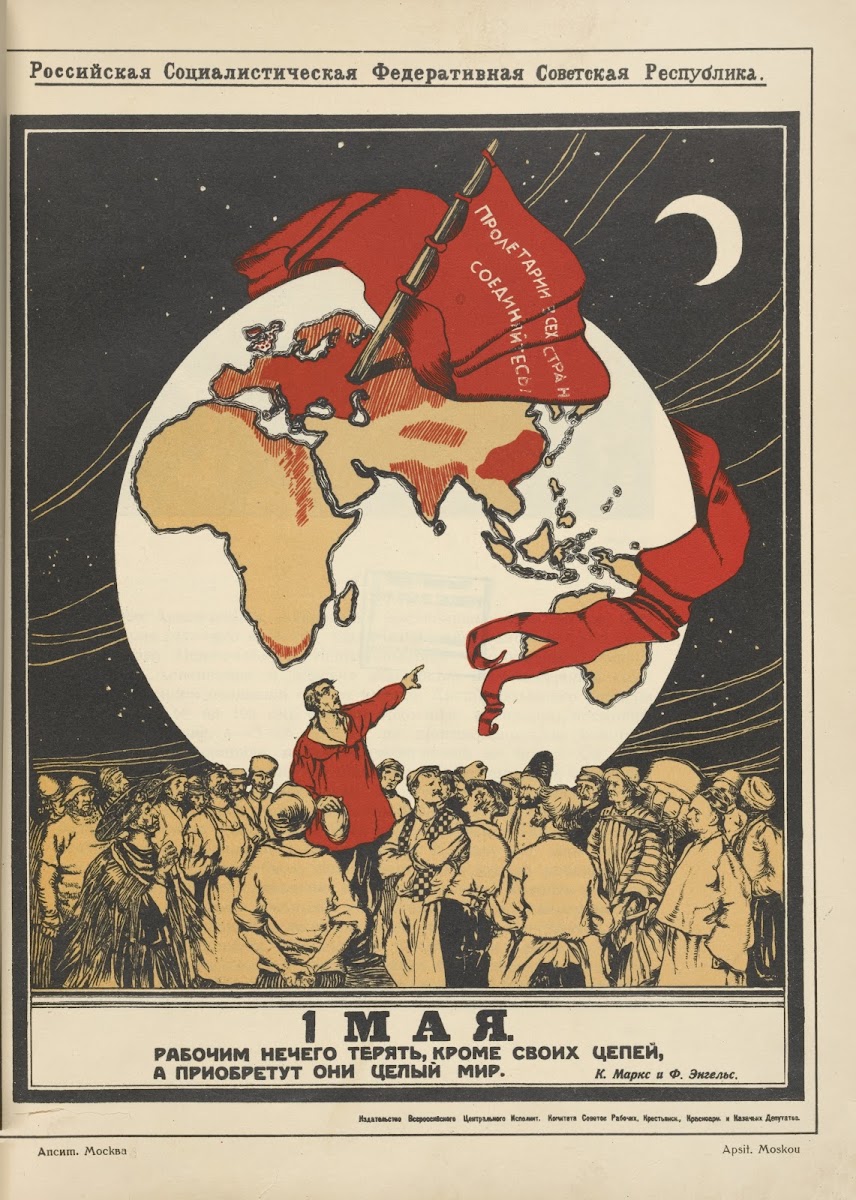 Russkii revoliutsionnyi plakat Pl01 1925