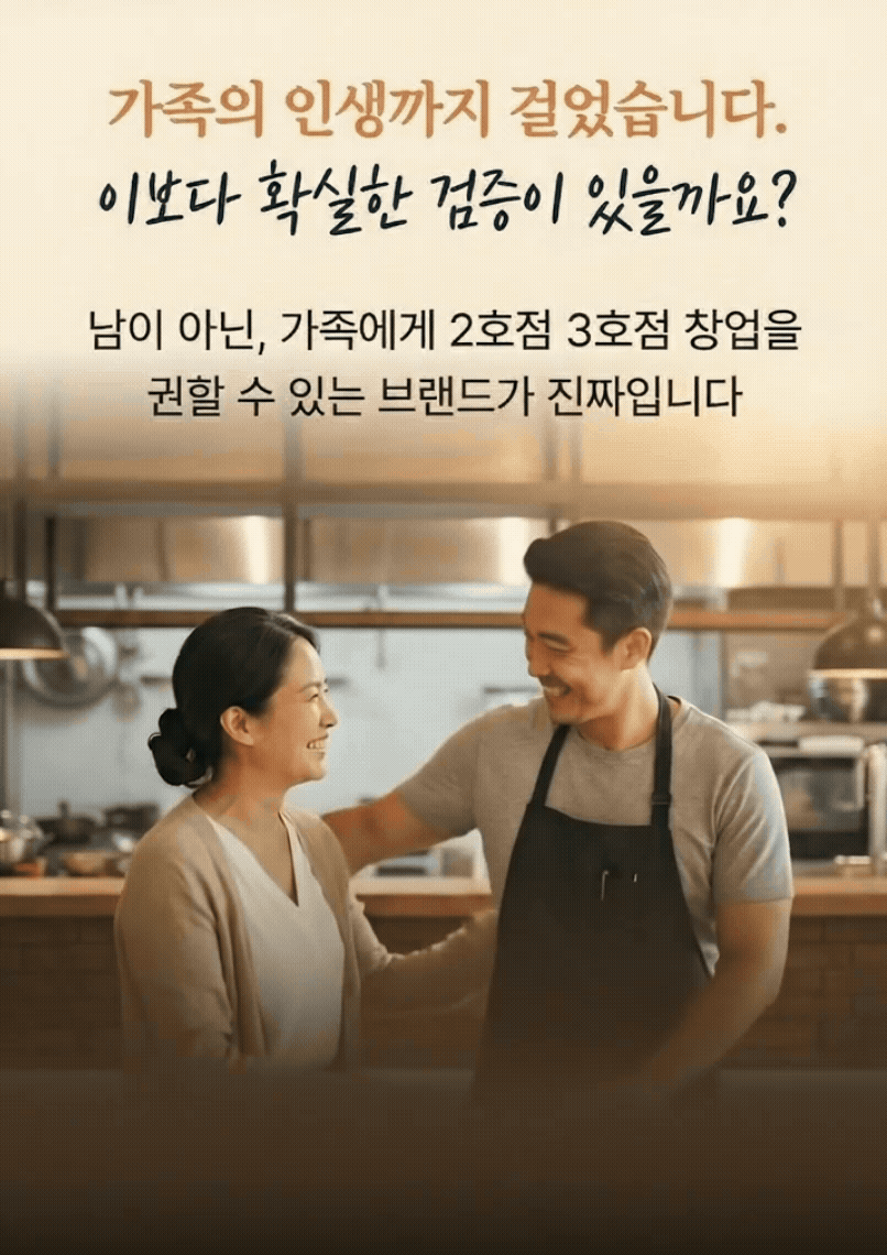 브랜드 성공 사례