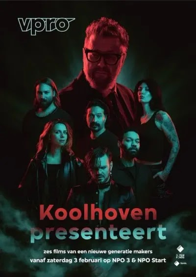 Колховен представляет