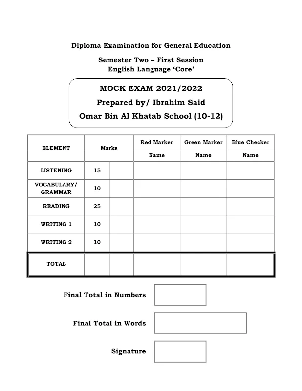 صورة الغلاف