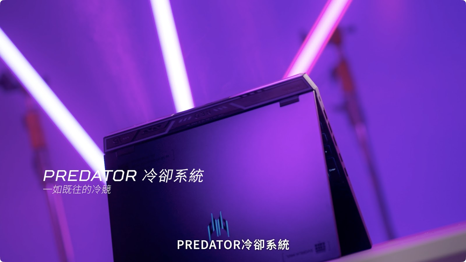 Predator Helios Neo 16 screenshot 10