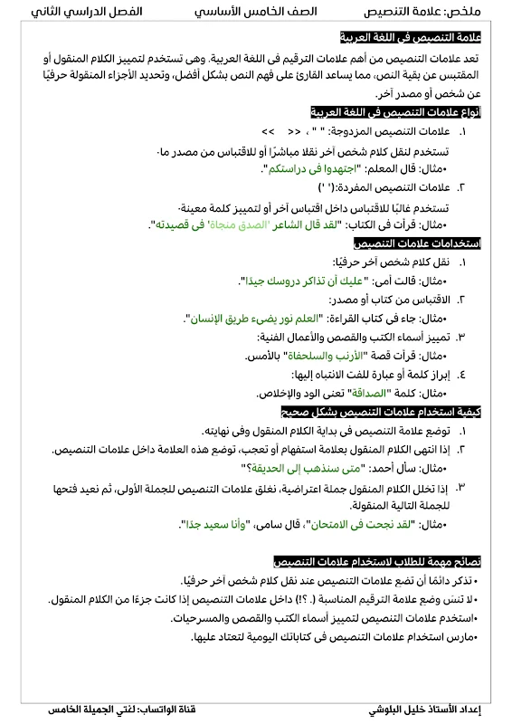 صورة الغلاف