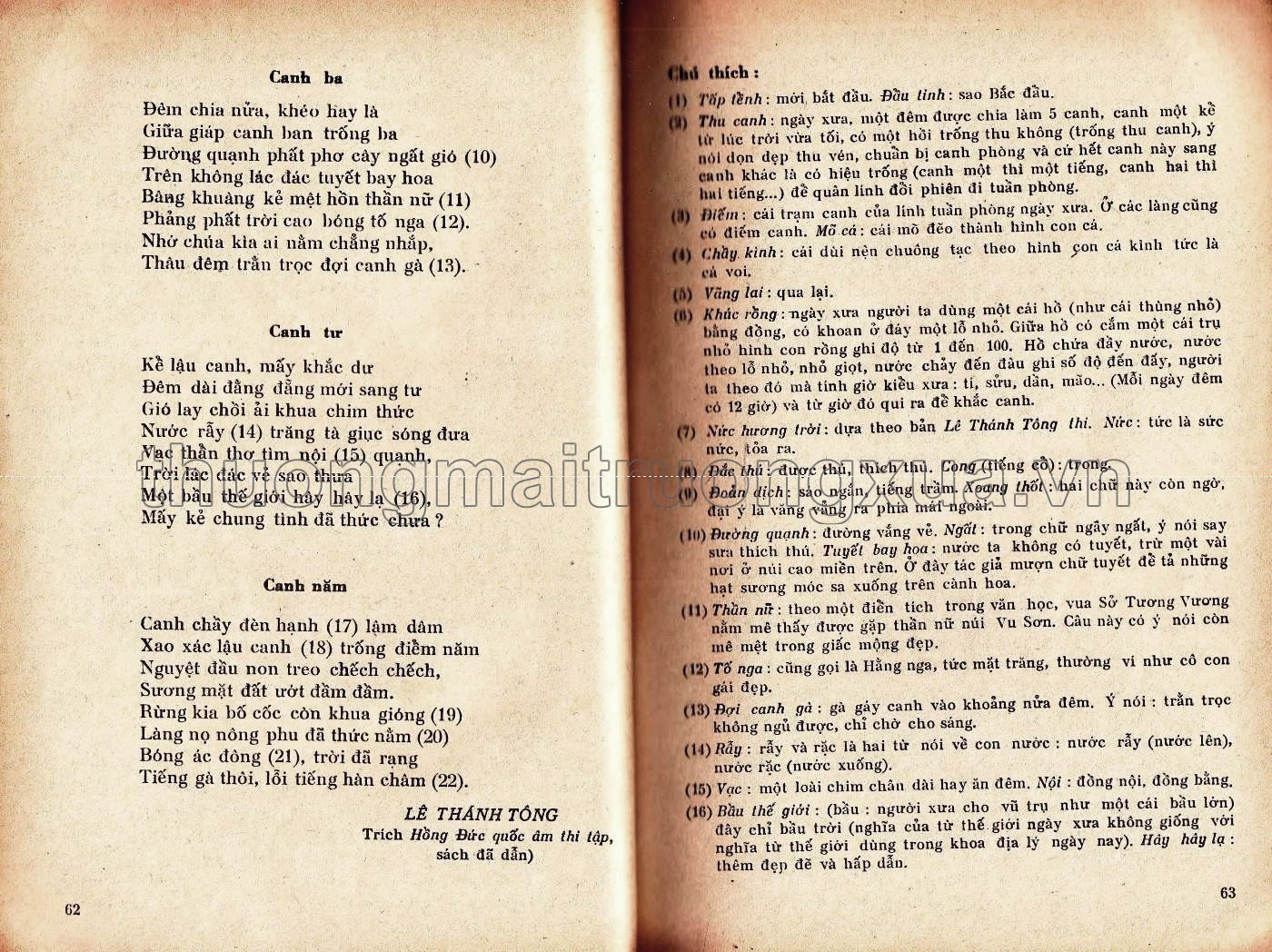 Văn học lớp 10 phổ thông (tập 2)  - Trang 32