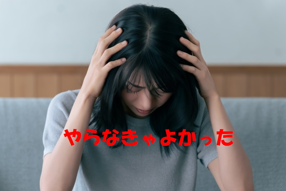 浮気調査はプロに任せる方が結果的に安上がり