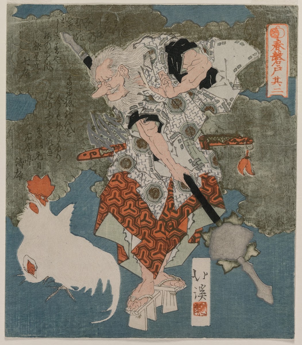 Beside a White Cock and Hen From the Series The Spring Cave 1825