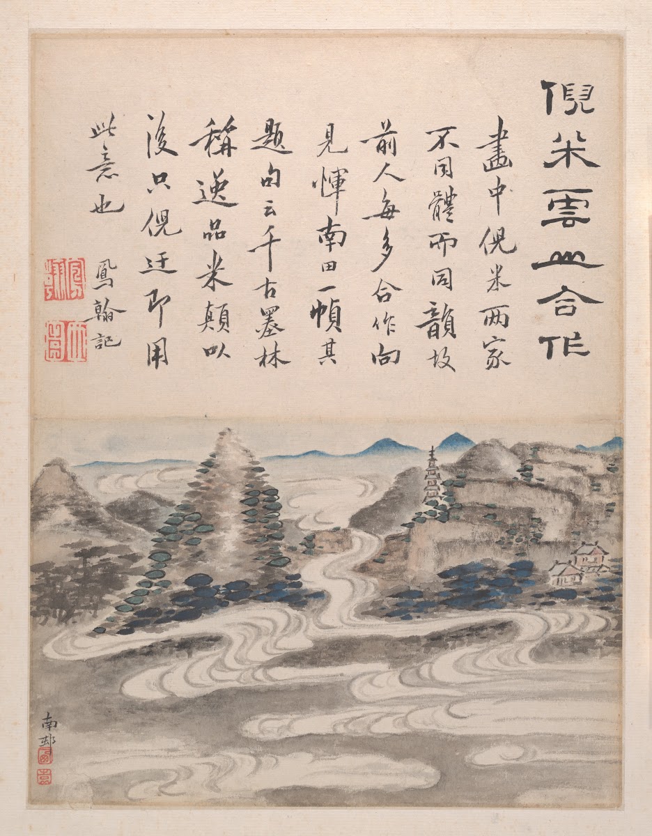 Landscapes and calligraphy Pl3 1736