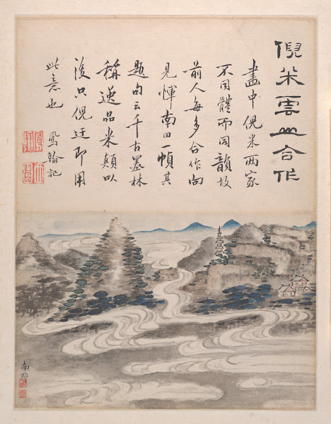 Landscapes and calligraphy Pl3 1736