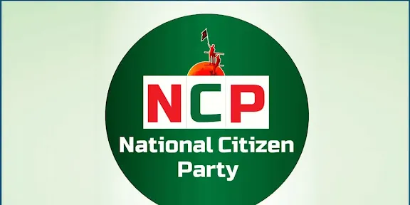 সিটি নির্বাচনে কারা হচ্ছেন এনসিপির কাণ্ডারি? আজ রাতে বাংলামোটরে জরুরি সংবাদ সম্মেলন ও প্রার্থী ঘোষণা