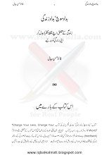 Badlo Soch Badlo Zindagi by Faiz H. Siyal PDF