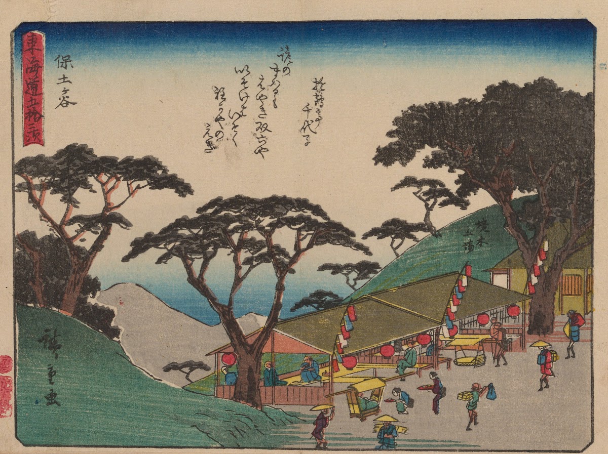 Tokaido gojusantsugi Pl05 1868 1912