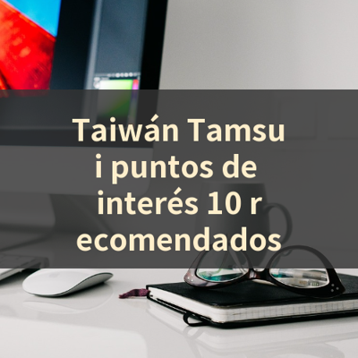 Taiwán Tamsui puntos de interés 10 recomendados 썸네일