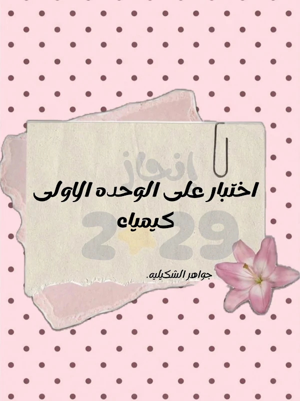 صورة الغلاف