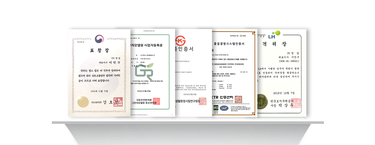 인증서 책장
