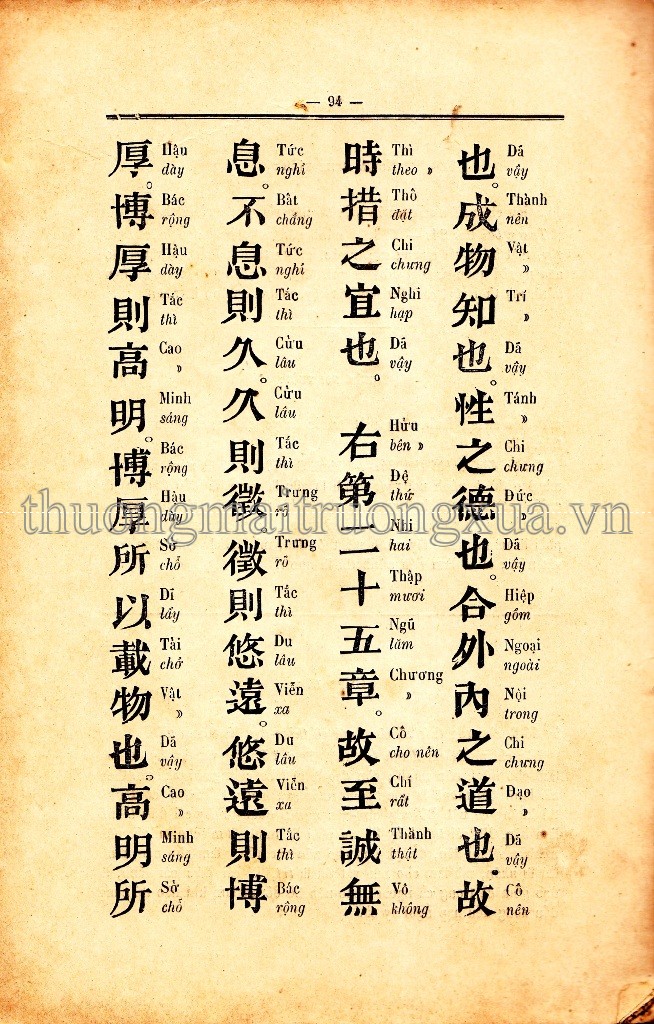 Tứ thư Trung Dung (1889) - Trang 67