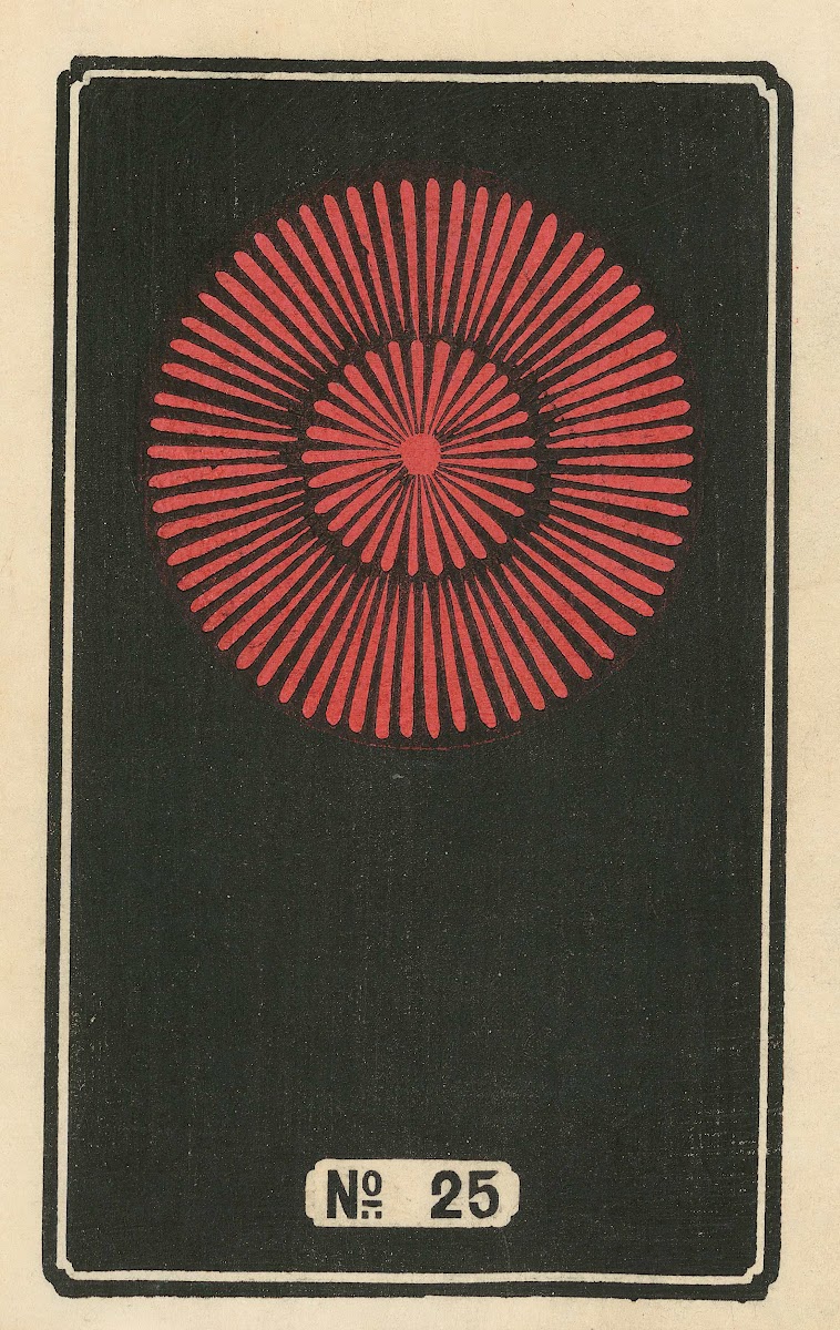 Night Fireworks no 25 1883