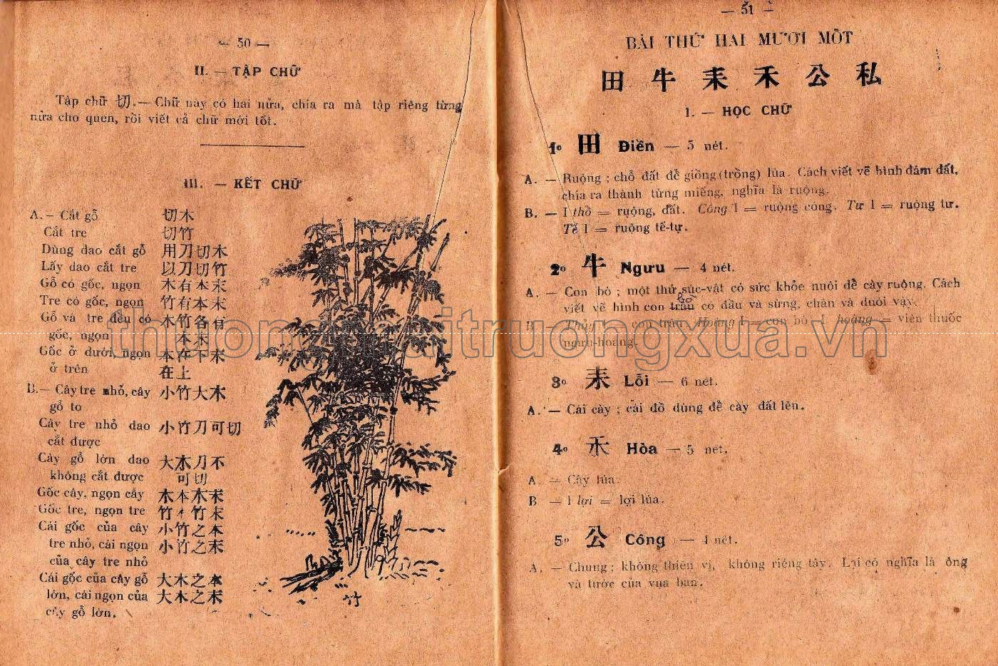 Hán văn tân giáo khoa thư (lớp đồng ấu, 1930) - Trang 27