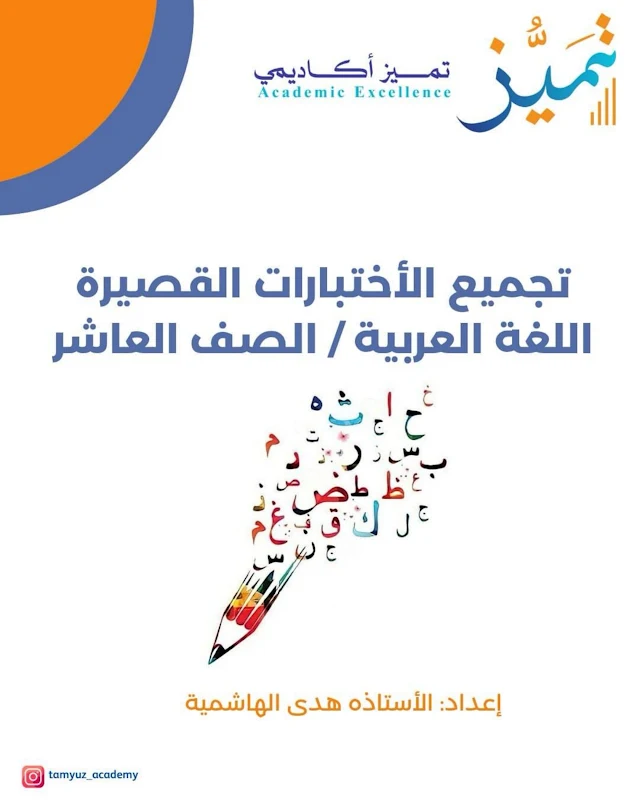 صورة الغلاف