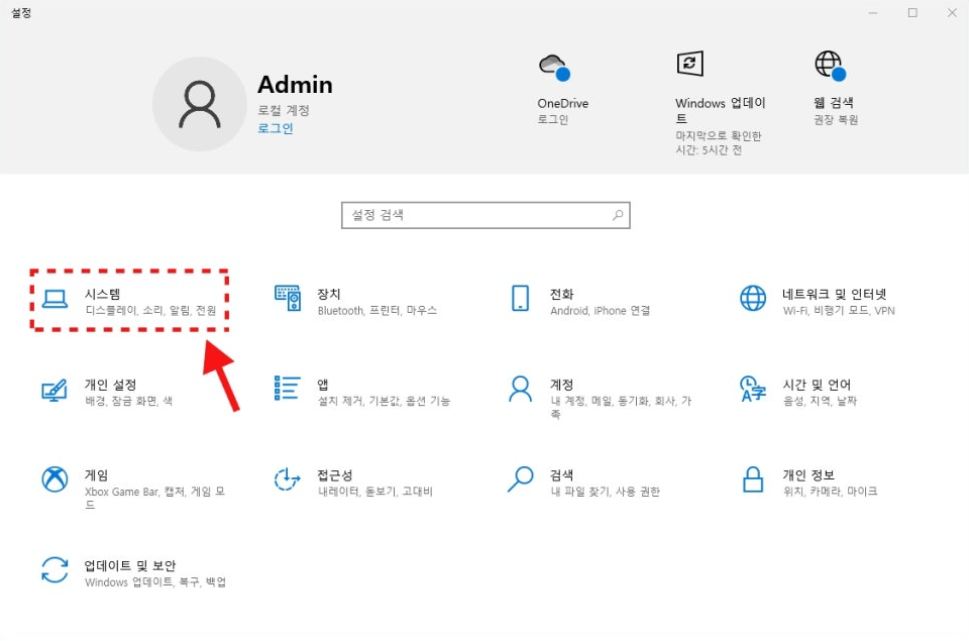 섹션 2 이미지