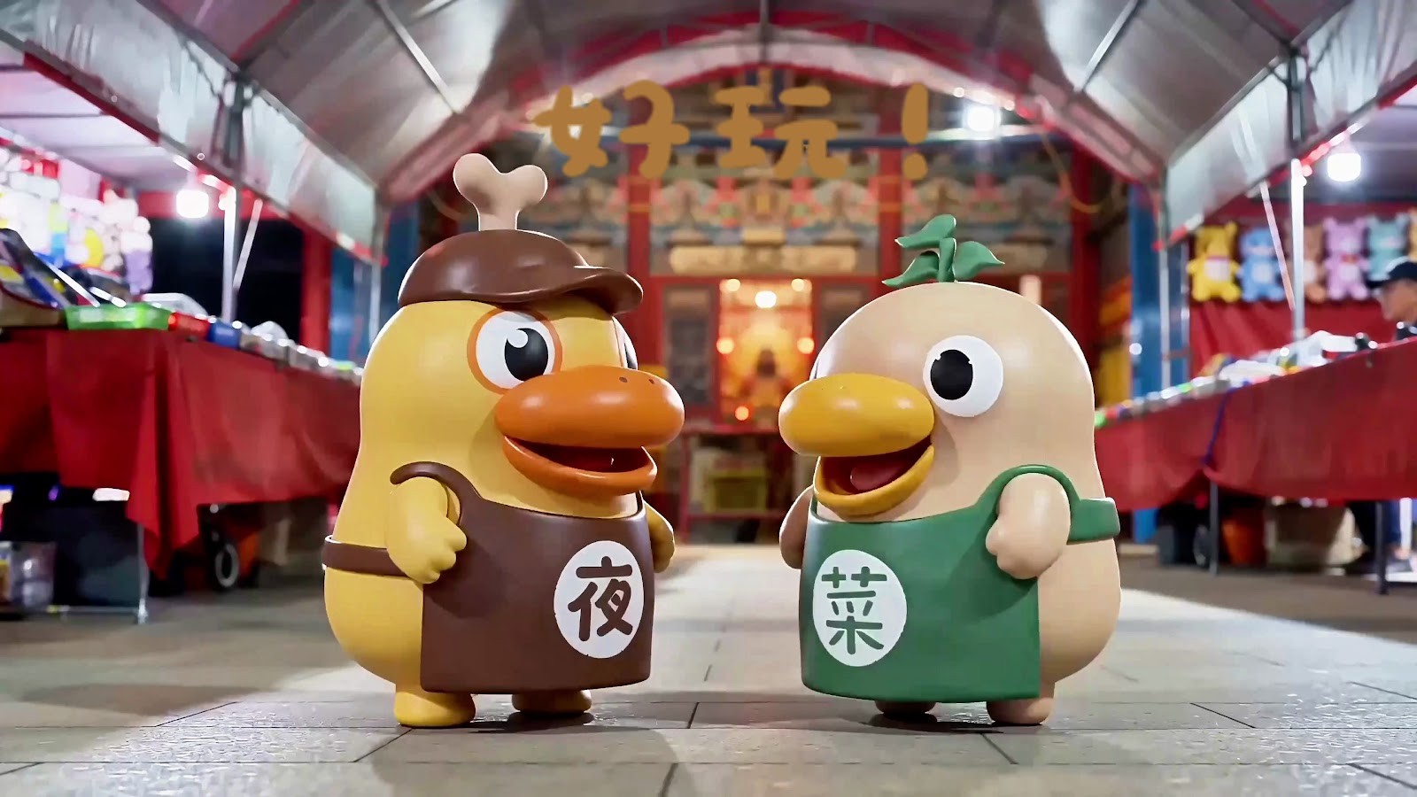 臺南整個城市都是夜市 screenshot 11