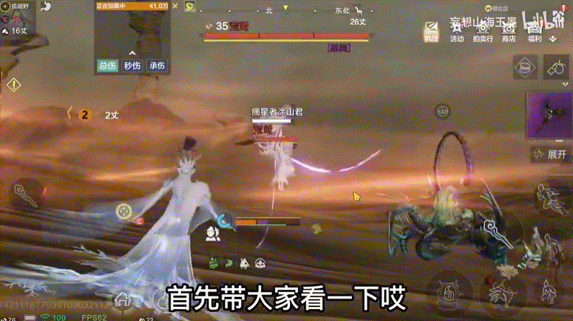 Kumiho related GIF 1