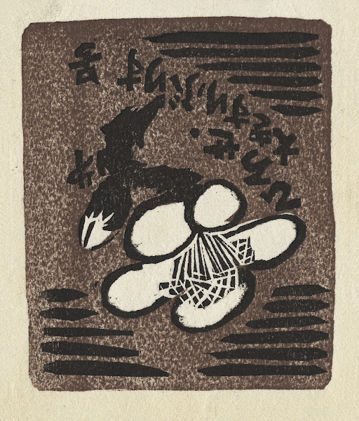 Hirose