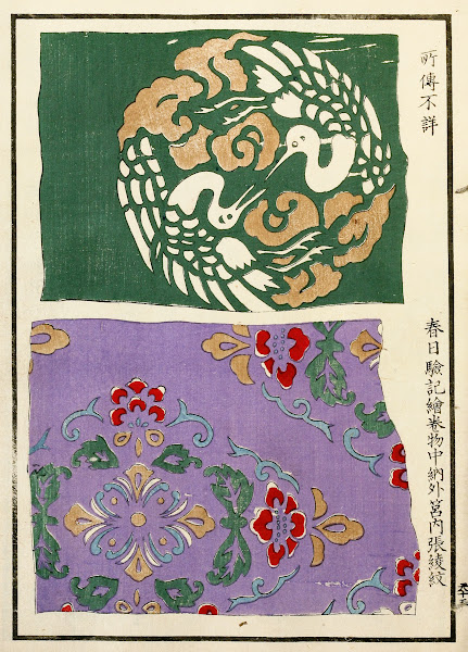 Chinese prints pl29 1871 1894