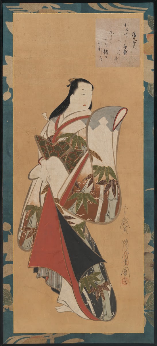 Standing Courtesan 18th century