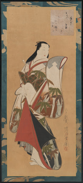 Standing Courtesan 18th century
