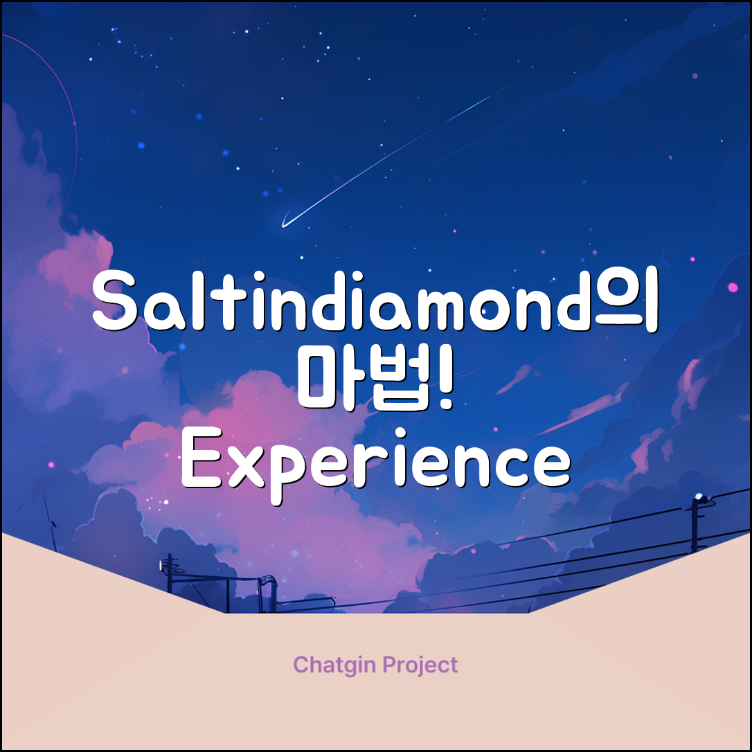 놀라운 Saltindiamond의 마법, 당신도 경험하라!