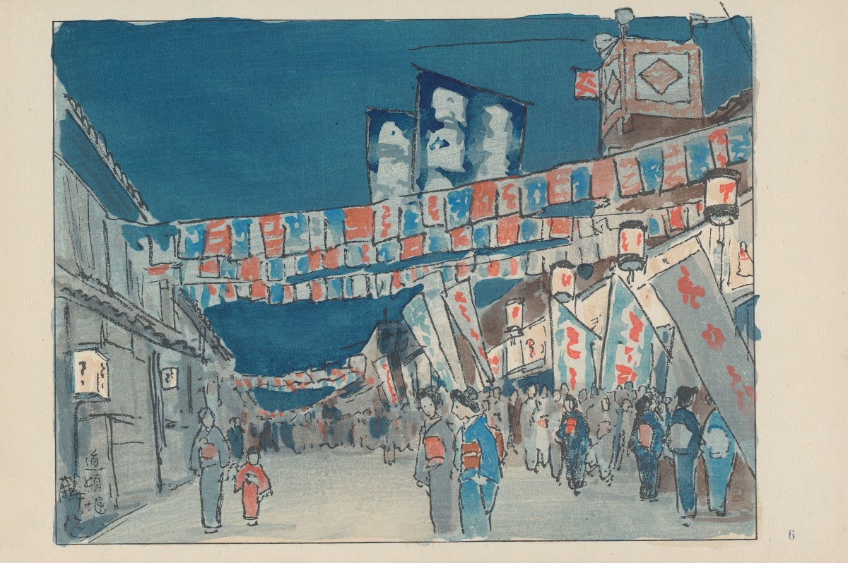Dotombori theater street 1947