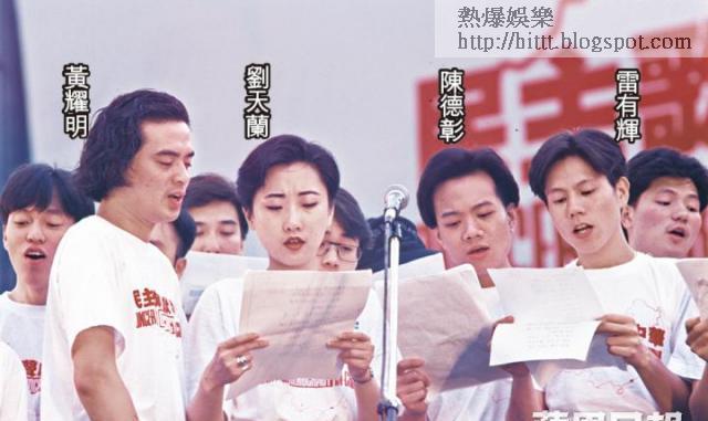 熱爆娛樂 六四專題 八九年 民主歌聲獻中華 聲援北京學運演藝界六四自由花