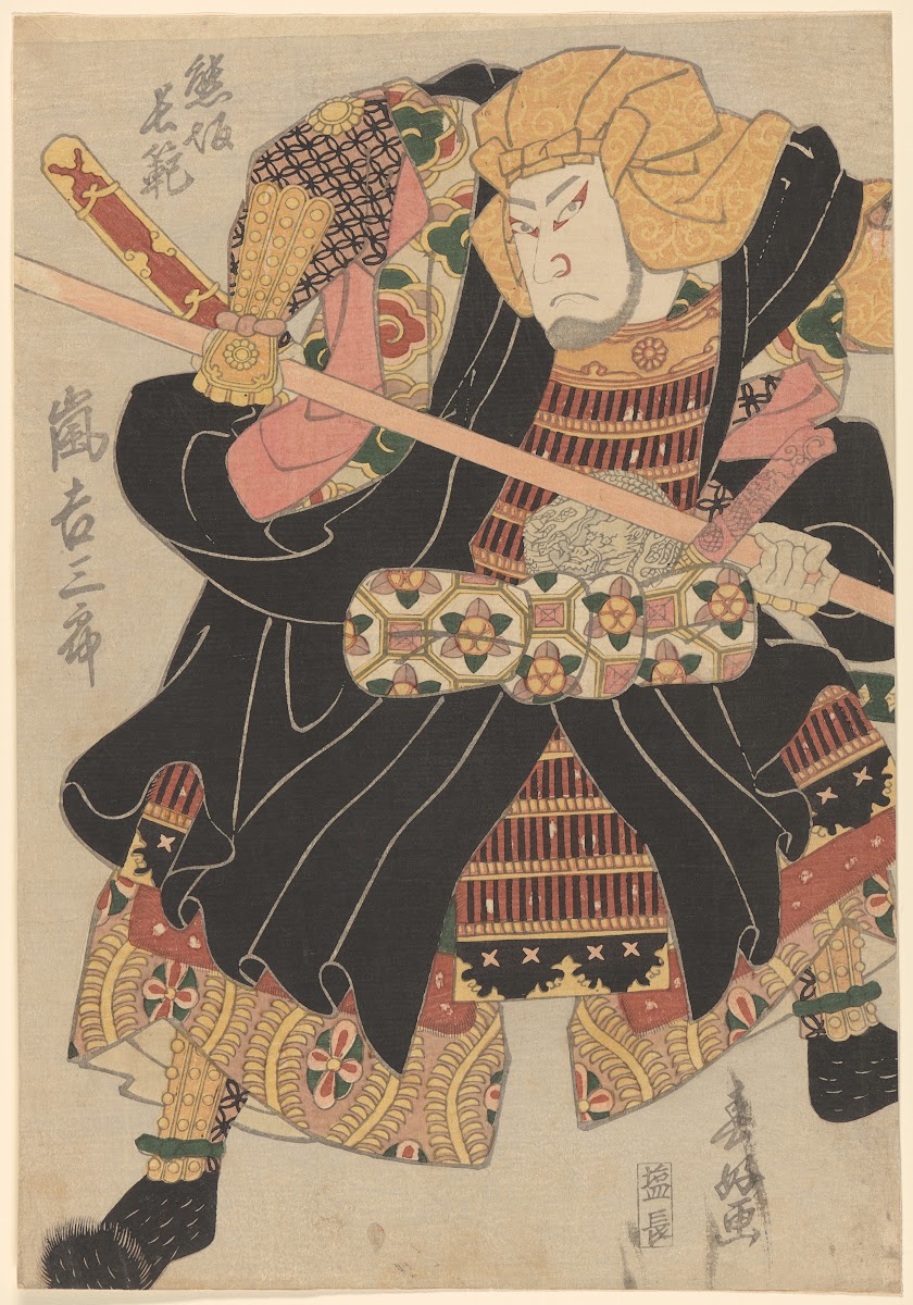 Warrior 18th century  19th century