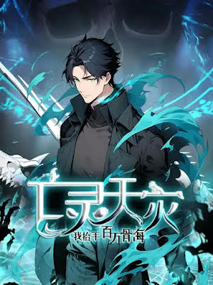 Disaster of The Undead: I Raise My Hand to Summon a Sea of ​​Millions of Bones