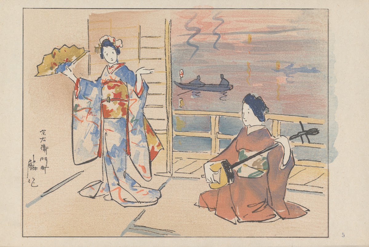 Soemoncho the gay quarter 1947 4744x3178 (1)