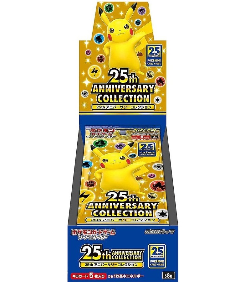 25th anniversary BOX