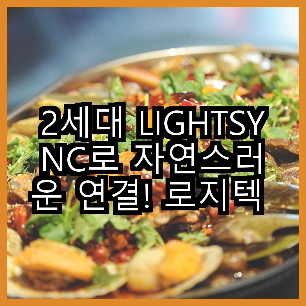 2세대 LIGHTSYNC로 자연스러운 연결! 로지텍 G102 게이밍 마우스 vs G102IC, 어떤 선택이 더 나을까요? 썸네일
