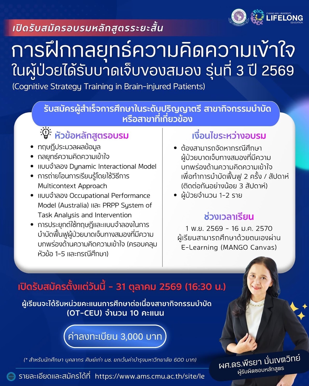 รูปภาพกิจกรรม 1