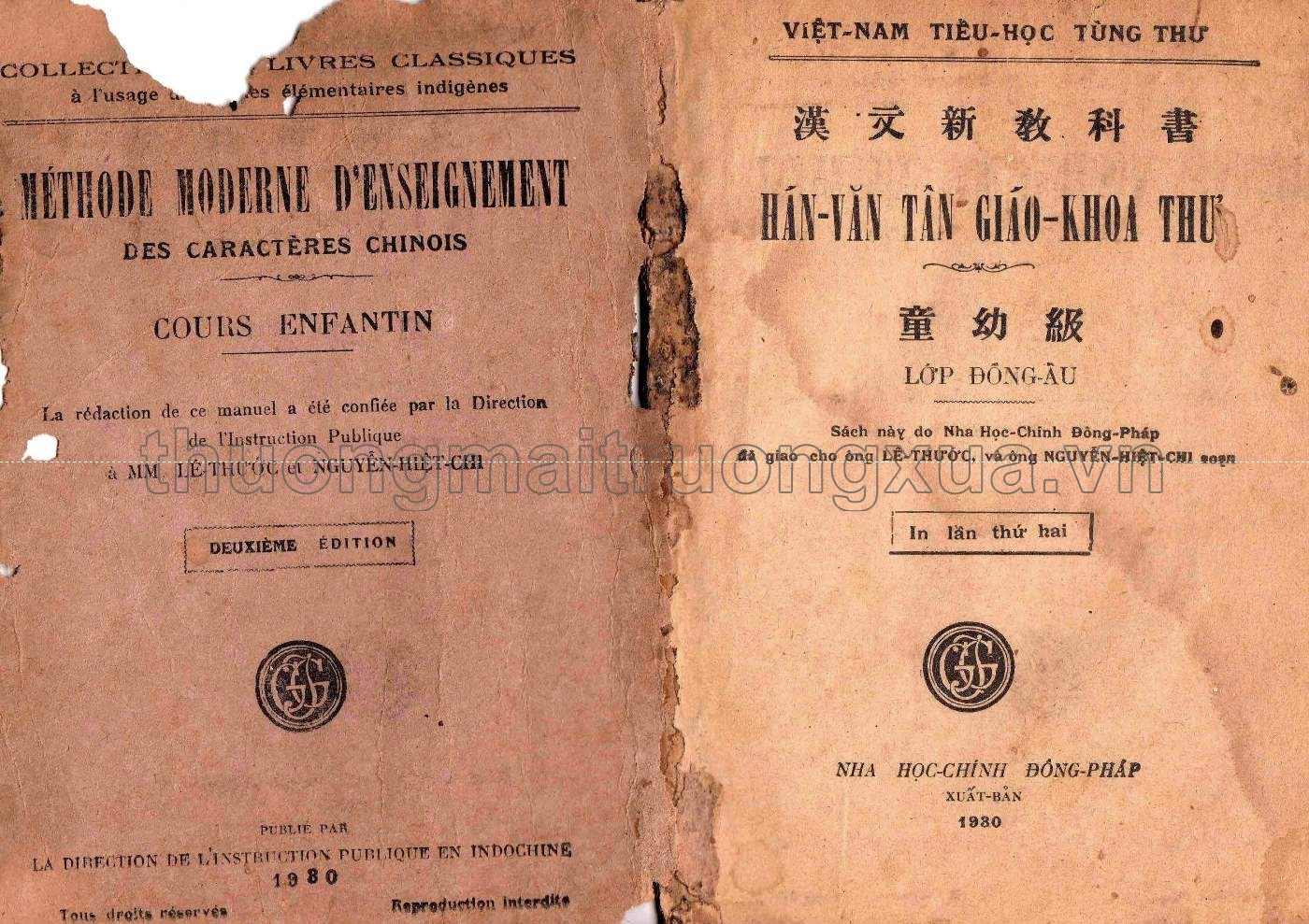 Hán văn tân giáo khoa thư (lớp đồng ấu, 1930) - Trang 1