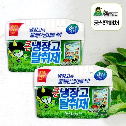 실제 사용 후기 씬 1