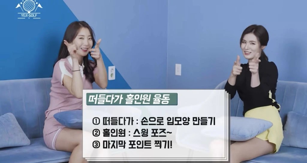 박진이 프로 프로필 - 최예지 프로와 함께