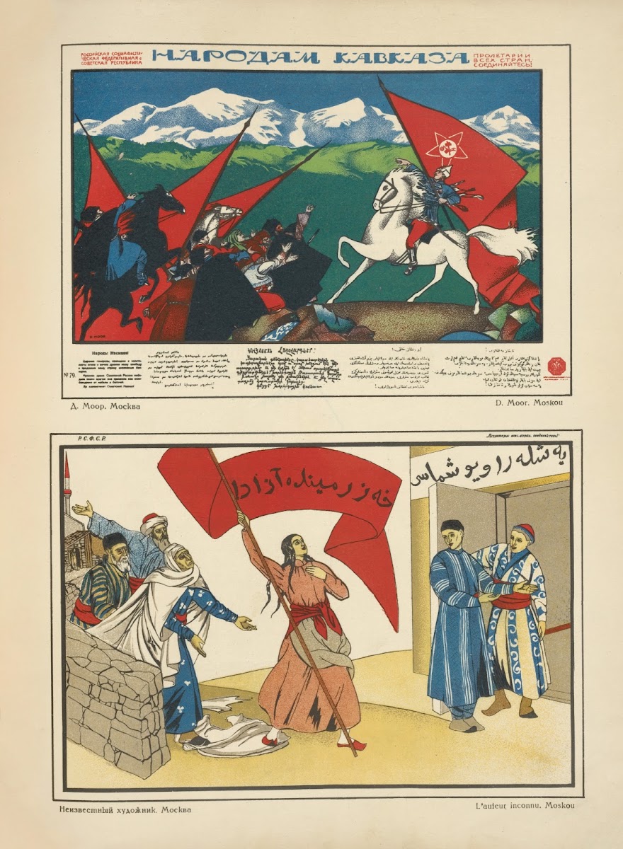 Russkii revoliutsionnyi plakat Pl30 1925
