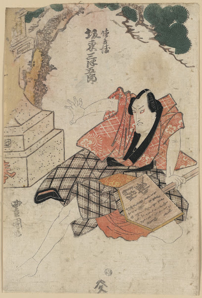 Bandō mitsugorō no tokubei 1818