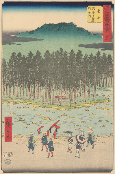 Tsuchiyama 1855