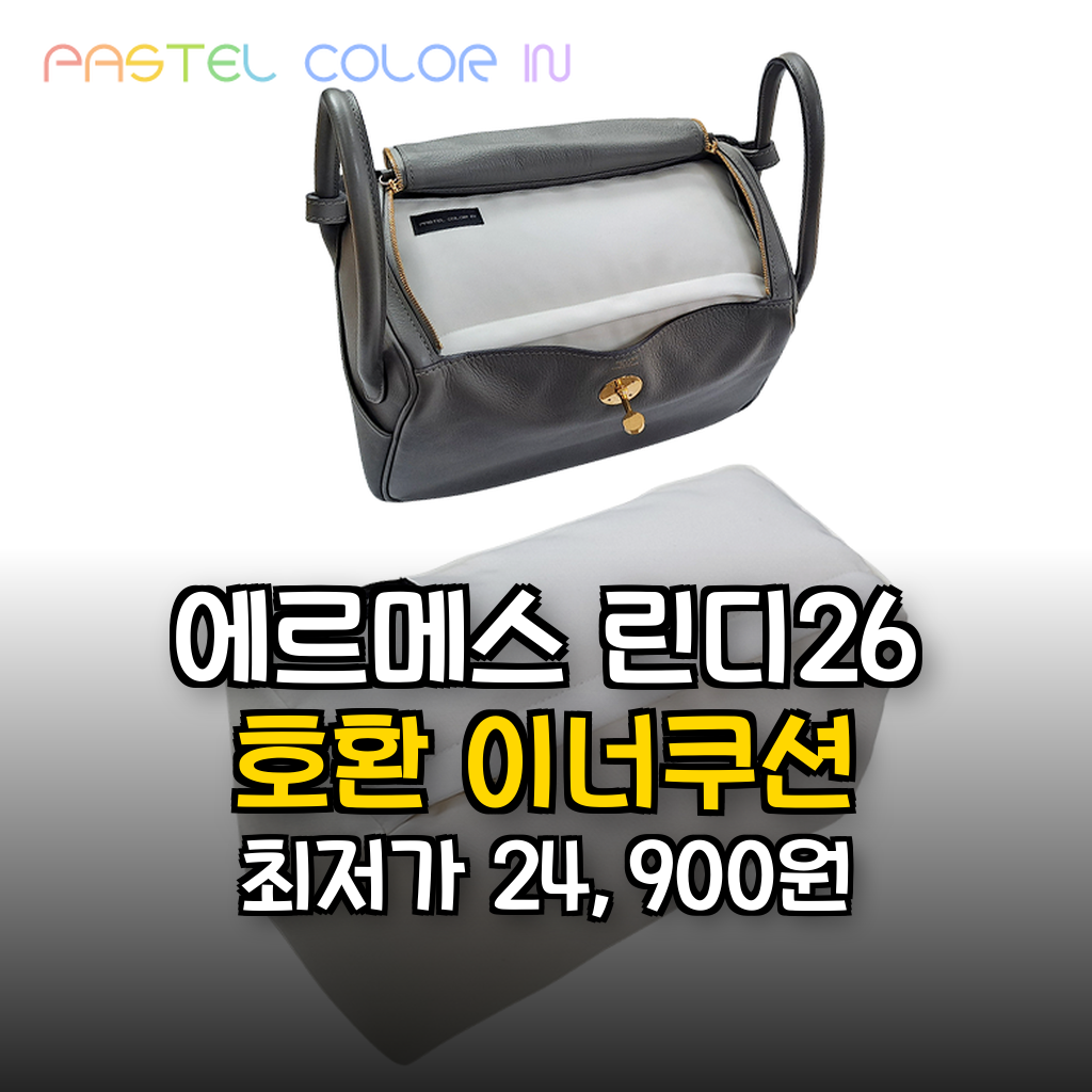 추천 제품 상세 이미지 1