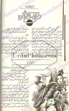 Eid Ki Khushi by Samra Bukhari Download PDF