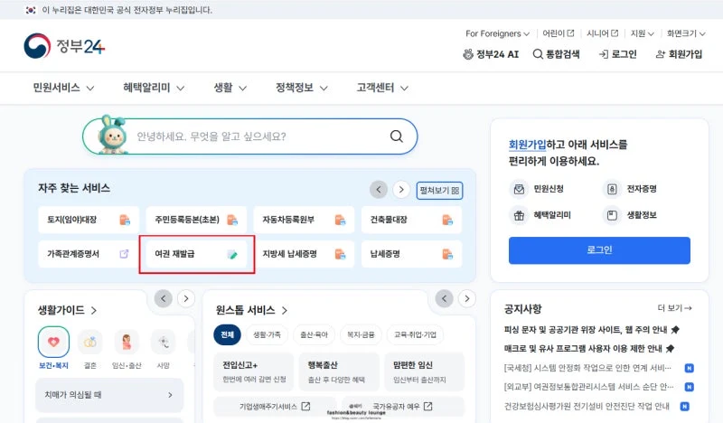 섹션 3 이미지