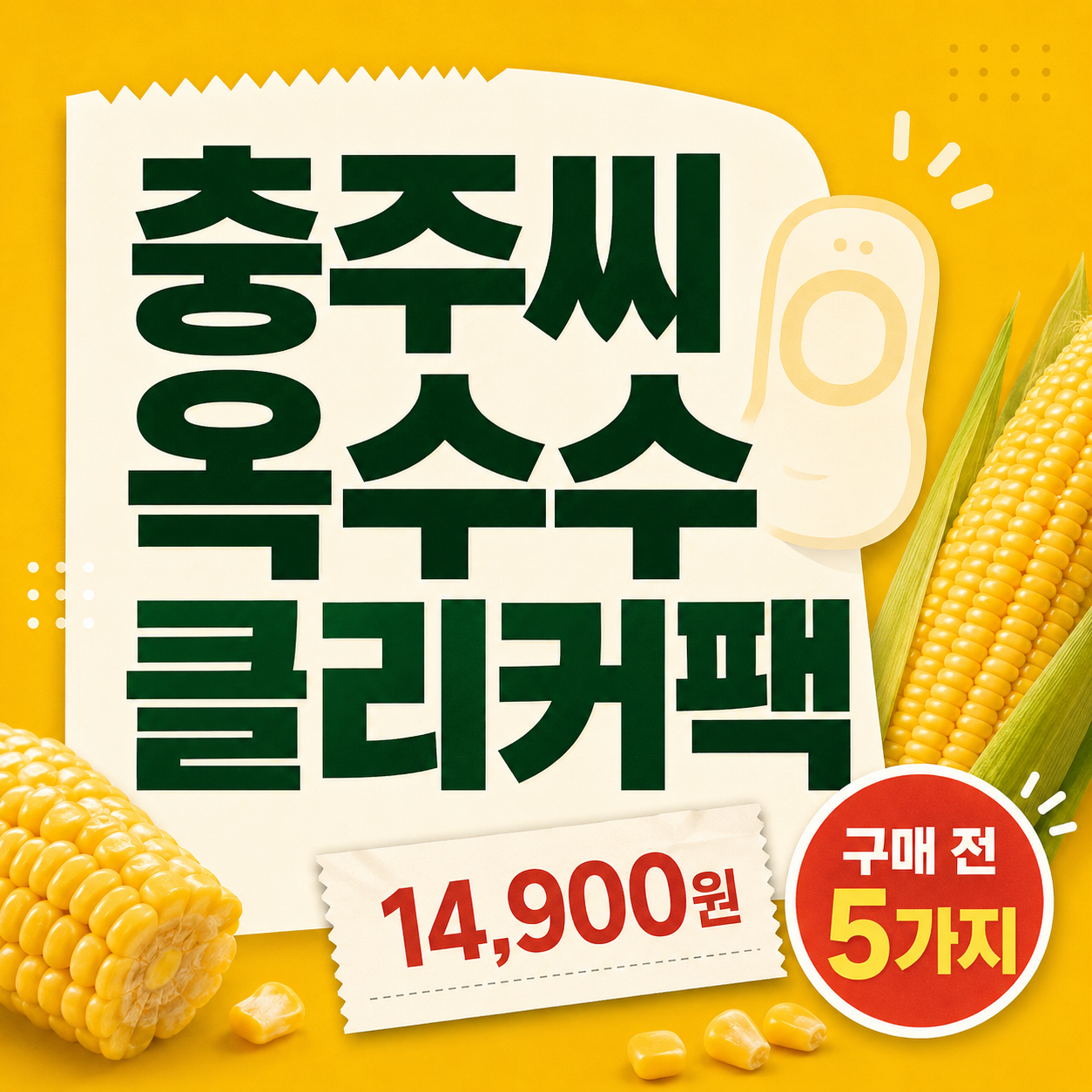 콘텐츠 대표 섬네일