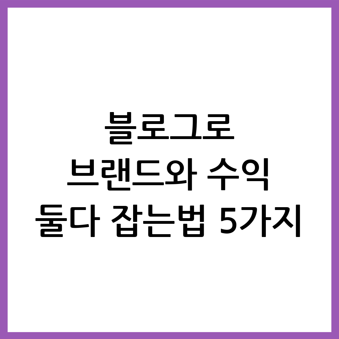 썸네일