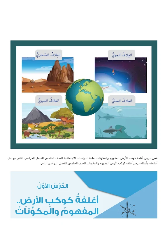 صورة الغلاف